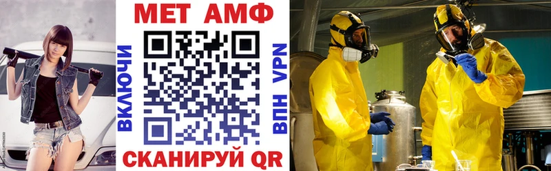 OMG маркетплейс  Костерёво  Амфетамин Розовый 