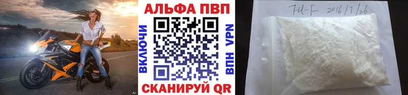 Alfa_PVP крисы CK  kraken маркетплейс  Костерёво 