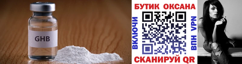Бутират вода  Костерёво 
