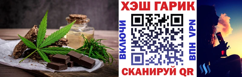 Еда ТГК марихуана  Костерёво 