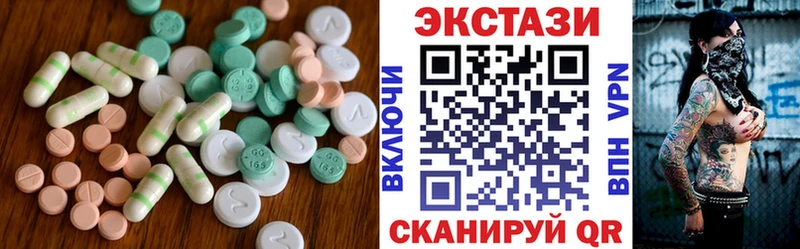 ЭКСТАЗИ mix  Костерёво 