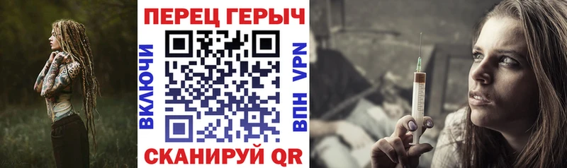 ГЕРОИН хмурый  блэк спрут ONION  Костерёво 