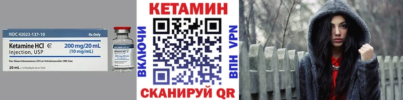 Кетамин ketamine  omg онион  Костерёво 
