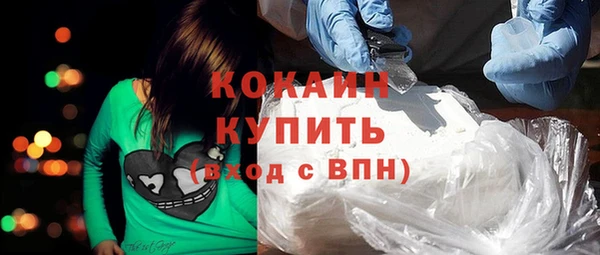 дурь Белокуриха