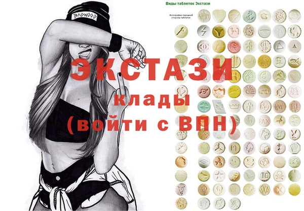 дурь Белокуриха
