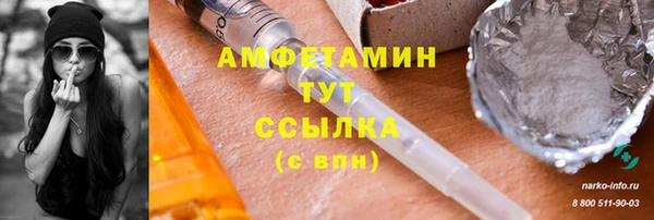 прущий лед Беломорск