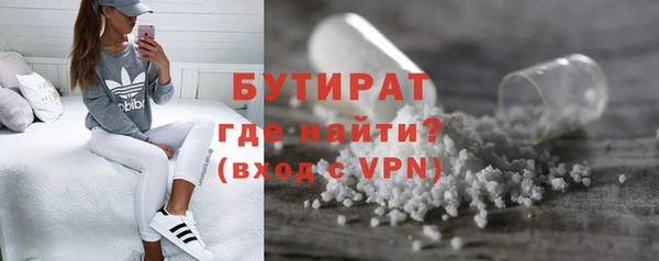 дурь Белокуриха