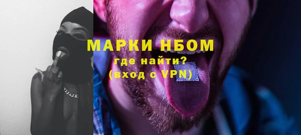 дурь Белокуриха