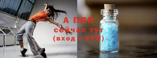 дурь Белокуриха