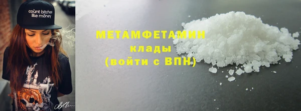 прущий лед Беломорск