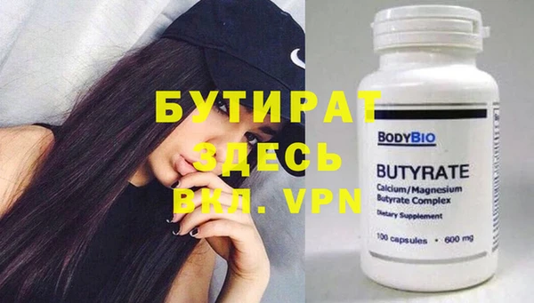 дурь Белокуриха