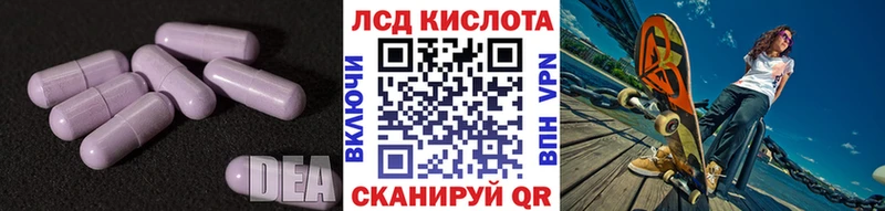 маркетплейс как зайти  Костерёво  Лсд 25 экстази ecstasy 