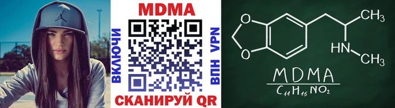 наркошоп  Костерёво  MDMA молли 