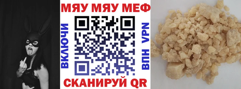 сайты даркнета как зайти  hydra ONION  Костерёво  где найти наркотики  Мефедрон мука 