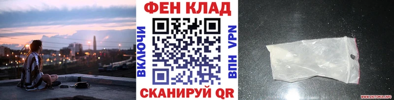 МЕТАМФЕТАМИН витя Костерёво